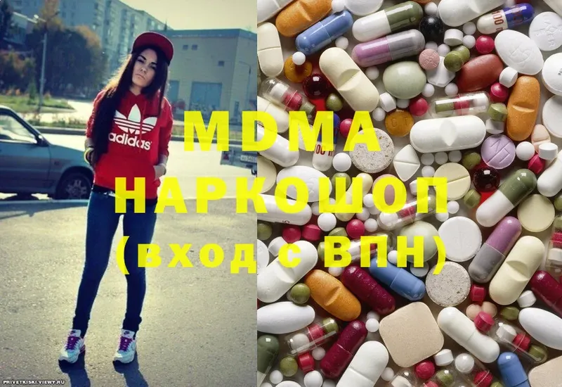 MDMA кристаллы  Зима 